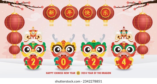 Happy Chinese new year 2024 and little dragon in year of the dragon zodiac Capricorn calendar poster design gong xi fa cai Background illustration vector, Translate happy new year