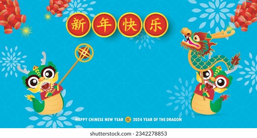 Happy Chinese new year 2024 and little dragon in year of the dragon zodiac Capricorn calendar poster design gong xi fa cai Background illustration vector, Translate happy new year