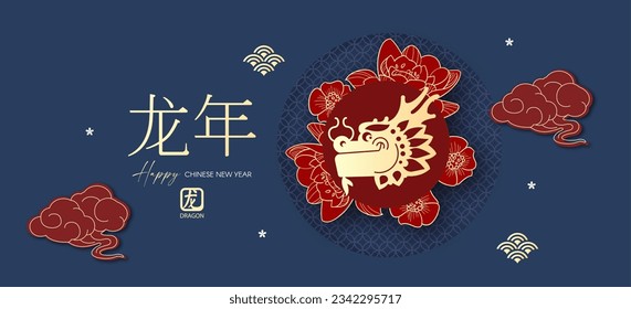Happy Chinese New Year, 2024. year of the Dragon. Asian traditional holiday design, Lunar new year, Spring Holiday. Chinese text means "Year of the Dragon"