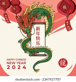 Happy Chinese new year 2024 Dragon Zodiac sign, illustration (Chinese Translation: happy new year 2024, year of Dragon)