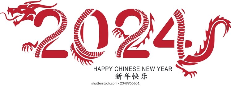 Happy chinese new year 2024 of the Dragon