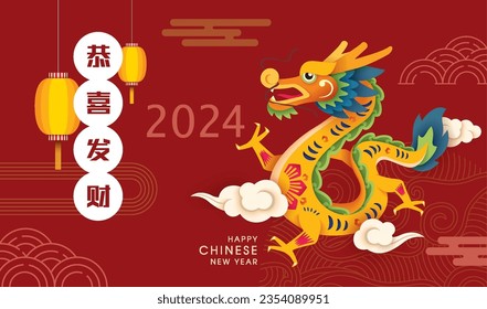 Happy Chinese New Year 2024,  dragon zodiac sign, Concept for traditional holiday card, banner, poster, decor element. Chinese translate: May you be prosperous