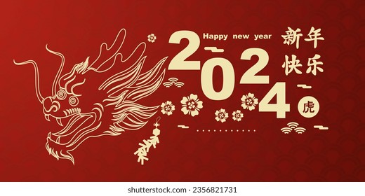 Happy Chinese New Year 2024 of Chinese Dragon Zodiac with elegant red background.