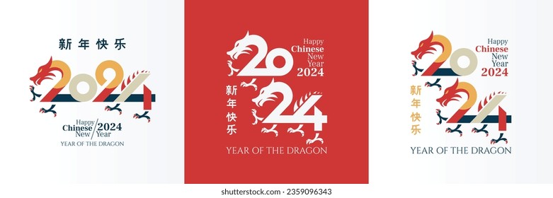 Feliz año nuevo chino 2024 con el dragón en la plantilla de número cuadrado. ( Traducción: feliz año nuevo 2024 del dragón )