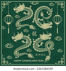 Happy Chinese new year 2024 Zodiac sign, year of the Dragon, with yellow paper cut art and craft style on green color background (Chinese Translation : happy new year 2024, year of the Dragon)