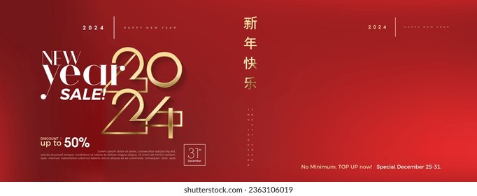 Happy chinese new year 2024 Premium Year of the Dragon. With red and ribbon around it. Premium design vector Chinese happy new year 2024.