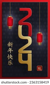 Happy Chinese new year 2024 Dragon Zodiac sign, with gold paper cut art and craft style on color background (Chinese Translation: happy new year 2024, year of Dragon)