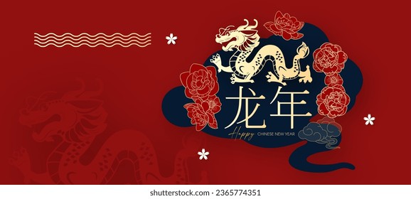 Happy Chinese New Year, 2024. year of the Dragon. Asian traditional holiday design, Lunar new year, Spring Holiday. Chinese text means "Year of the Dragon"