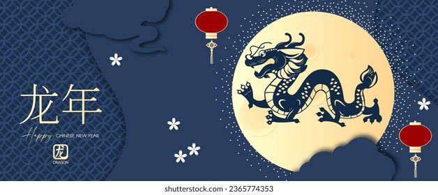 Happy Chinese New Year, 2024. year of the Dragon. Asian traditional holiday design, Lunar new year, Spring Holiday. Chinese text means "Year of the Dragon"