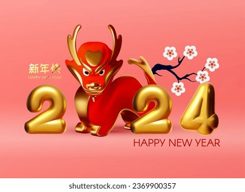 Happy Chinese New Year 2024 Dragon. 3D Zodiac sign. Asia holiday design template. Chinese text means "Happy New Year". Lunar New Year celebration