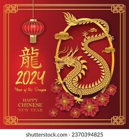 Happy Chinese new year 2024, Year of the Dragon with gold paper cut art style on red background (Chinese Translation : Dragon)