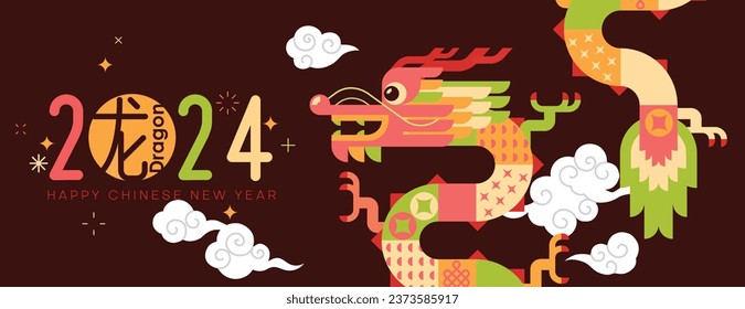 Happy Chinese new year 2024, the year of the dragon zodiac sign (Translation :  dragon)