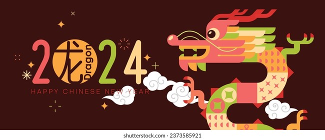 Happy Chinese new year 2024, the year of the dragon zodiac sign (Translation :  dragon)