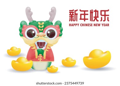 Happy Chinese new year 2024 and little dragon in year of the dragon zodiac Capricorn calendar poster design gong xi fa cai Background illustration vector, Translate happy new year