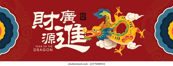 Happy Chinese New Year 2024,  dragon zodiac sign, Concept for traditional holiday card, banner, poster, decor element. Chinese translate: May wealth come generously to you, year of the dragon (stamp)