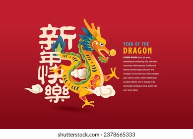 Plantilla de Año Nuevo Chino Feliz 2024, Signo de Dragon Zodiac. Diseño de estilo asiático. Concepto de tarjeta tradicional de vacaciones, banner, afiche, elemento decorativo. Chino traduce: Feliz Año Nuevo