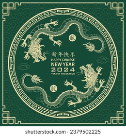 Happy Chinese new year 2024 Zodiac sign, year of the Dragon, with yellow paper cut art and craft style on green color background (Chinese Translation : happy new year 2024, year of the Dragon)