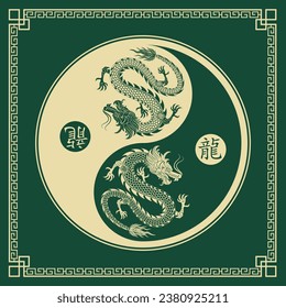 Happy Chinese new year 2024 Zodiac sign, year of the Dragon, with yellow paper cut art and craft style on green color background (Chinese Translation : happy new year 2024, year of the Dragon)