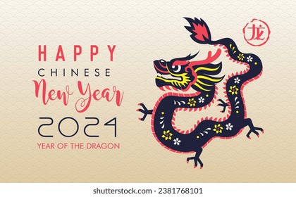 Happy Chinese New Year 2024. Year of the Dragon. Chinese zodiac symbol of 2024 Vector Design. Hieroglyph means Dragon.  