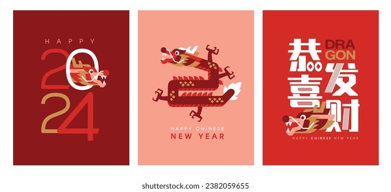 Happy Chinese New Year 2024 template, Dragon zodiac sign. Asian style design. Concept for traditional holiday card, banner, poster, decor element. Chinese translate: May you be prosperous