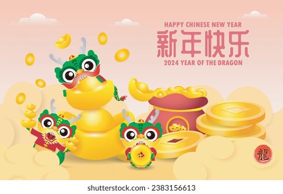 Happy Chinese new year 2024 and little dragon in year of the dragon zodiac Capricorn calendar poster design gong xi fa cai Background illustration vector, Translate happy new year