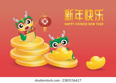 Happy Chinese new year 2024 and little dragon in year of the dragon zodiac Capricorn calendar poster design gong xi fa cai Background illustration vector, Translate happy new year