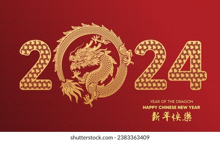 Happy chinese new year 2024 year of the dragon zodiac sign, asian elements gold paper cut style on color Background. (Translation : Happy new year)