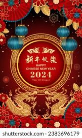 Happy Chinese New Year 2024, year of dragon, vector illustration