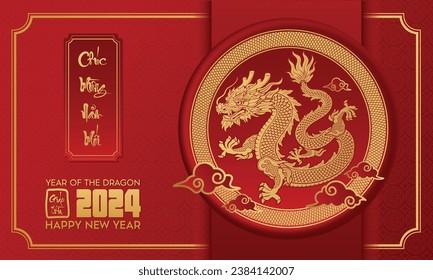 Happy Chinese new year 2024 the dragon zodiac sign with flower, lantern, Asian elements gold paper cut style on color background. ( Translation : happy new year 2024 year of the dragon )