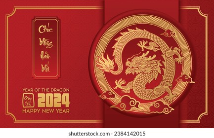 Happy Chinese new year 2024 the dragon zodiac sign with flower, lantern, Asian elements gold paper cut style on color background. ( Translation : happy new year 2024 year of the dragon )