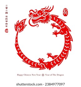 Happy Chinese New Year 2024. Year of The Dragon. Traditional oriental paper graphic cut art. Translation - (title) 2024 Year of Dragon, (stamp) Fortune, Dragon