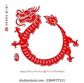 Happy Chinese New Year 2024. Year of The Dragon. Traditional oriental paper graphic cut art. Translation - (title) 2024 Year of Dragon, (stamp) Fortune, Dragon