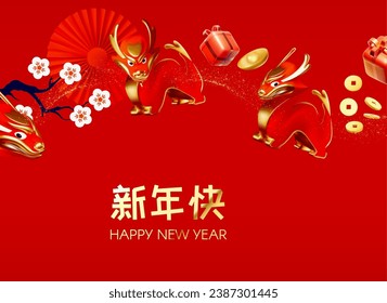 Happy Chinese New Year 2024 Dragon. 3D Zodiac sign. Asia holiday design template. Chinese text means "Happy New Year". Lunar New Year celebration