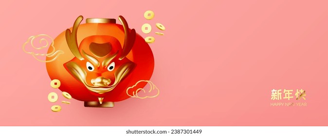 Happy Chinese New Year 2024 Dragon. 3D Zodiac sign. Asia holiday design template. Chinese text means "Happy New Year". Lunar New Year celebration