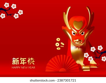 Happy Chinese New Year 2024 Dragon. 3D Zodiac sign. Asia holiday design template coins, cherry blossom and fan. Chinese text means "Happy New Year". Lunar New Year celebration