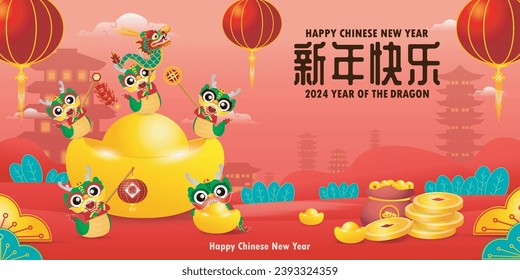 Happy Chinese new year 2024 and little dragon in year of the dragon zodiac Capricorn calendar poster design gong xi fa cai Background illustration vector, Translate happy new year