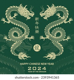 Feliz Año Nuevo Chino 2024 Signo de Zodiac, año del Dragón, con arte de corte de papel amarillo y estilo artesanal sobre fondo de color verde (Traducción china : feliz año nuevo 2024, año del Dragón)