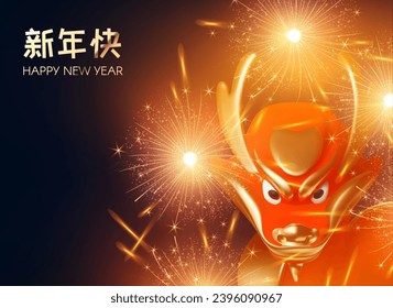 Happy Chinese New Year 2024 Dragon. 3D Zodiac sign. Asia holiday design template with firework light effect. Chinese text means "Happy New Year". Lunar New Year celebration