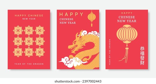 Happy Chinese New Year 2024 modern art design set in red, for cover, card, poster, banner. Hieroglyphics mean hopefully get more wealth or prosperity.