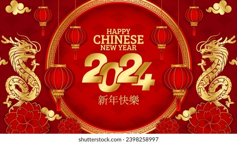 Happy Chinese New Year 2024, with silhouette of dragon, lantern or lamp, ornament, and red gold background for sale, banner, posters, cover design templates, social media wallpaper