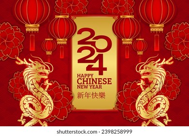 Happy Chinese New Year 2024, with silhouette of dragon, lantern or lamp, ornament, and red gold background for sale, banner, posters, cover design templates, social media wallpaper