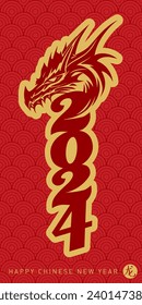 Happy Chinese New Year 2024, year of the Dragon. Vertical poster  with oriental pattern and hieroglyph (Translation: Dragon). Zodiac symbol for calend