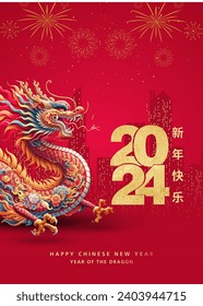 Happy chinese new year 2024 the dragon zodiac sign with fireworks over city on color background. ( Translation : happy new year 2024 year of the dragon )