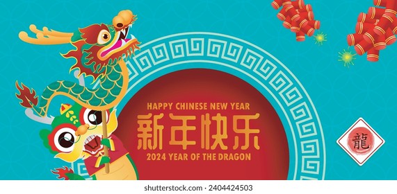 Happy Chinese new year 2024 and little dragon in year of the dragon zodiac Capricorn calendar poster design gong xi fa cai Background illustration vector, Translate happy new year