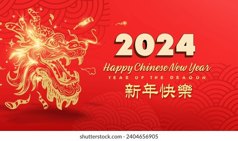 Feliz Año Nuevo chino 2024, portada de arte horizontal. Estilo de ilustración del signo zodiaco de la cabeza del dragón de China. Traducción china : Año Nuevo Chino Feliz