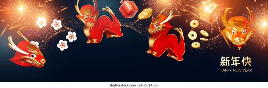 Happy Chinese New Year 2024 Dragon. 3D Zodiac sign with fireworks. Asia holiday design template. Chinese text means "Happy New Year". Lunar New Year celebration