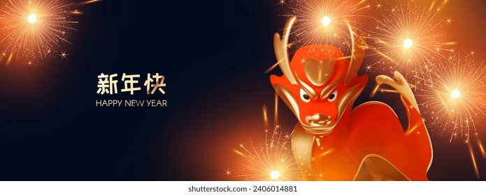 Happy Chinese New Year 2024 Dragon. 3D Zodiac sign. Asia holiday design template with firework light effect. Chinese text means "Happy New Year". Lunar New Year celebration