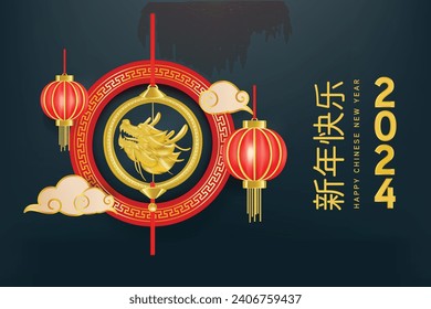Happy chinese new year 2024 the dragon zodiac sign with lantern,asian elements gold paper cut style on color background.