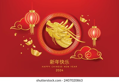 Happy chinese new year 2024 the dragon zodiac sign with lantern,asian elements gold paper cut style on color background.