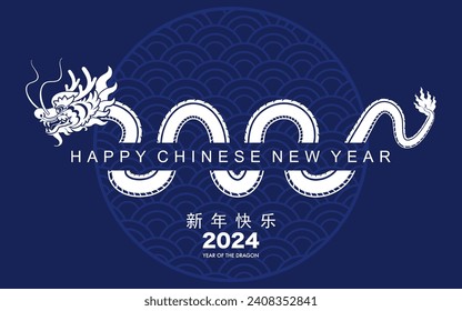 Happy chinese new year 2024 the dragon zodiac sign with flower,lantern,asian elements white and blue paper cut style on color background. ( Translation : happy new year 2024 year of the dragon )